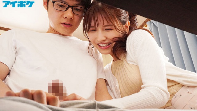 Cô gia sư xinh đẹp giúp cậu học trò nhút nhát vào đời