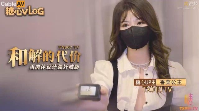 Em nữ sinh đại học có thân hình cực đẹp
