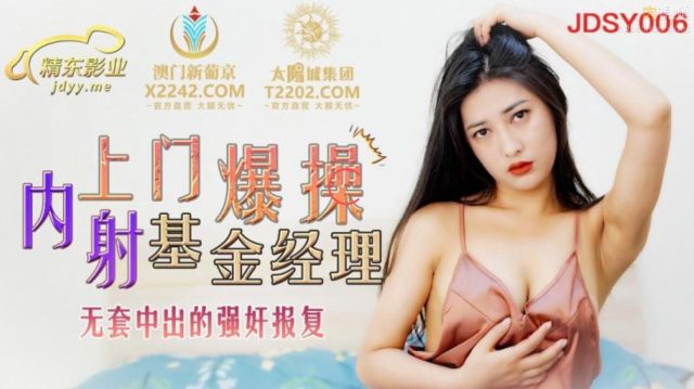 Gạ gẫm nữ quản lý xinh đẹp