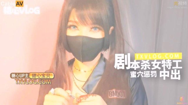 Hình phạt cho nữ đồng nghiệp kém