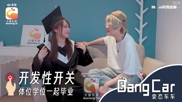 Mừng ngày lễ tốt nghiệp của em gái