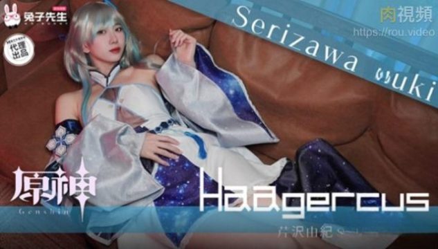 Cosplay cô gái Nhật xinh đẹp