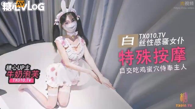 Quan hệ tình dục bằng miệng sướng quá