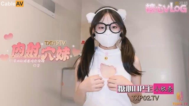 Chịch em rau cosplay bé Hổ dâm đãng
