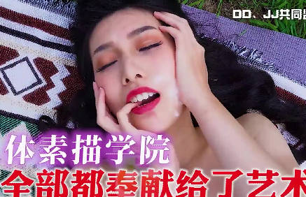 Địt cô người mẫu vẽ tranh ngoài trời xuất tinh lên mặt