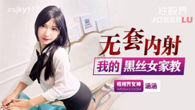 Địt mẹ cô gia sư mặc váy đen cho luôn vào trong