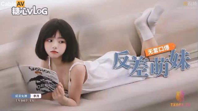 19岁清纯反差萌妹 李月 无套深喉口爆 内射吞精